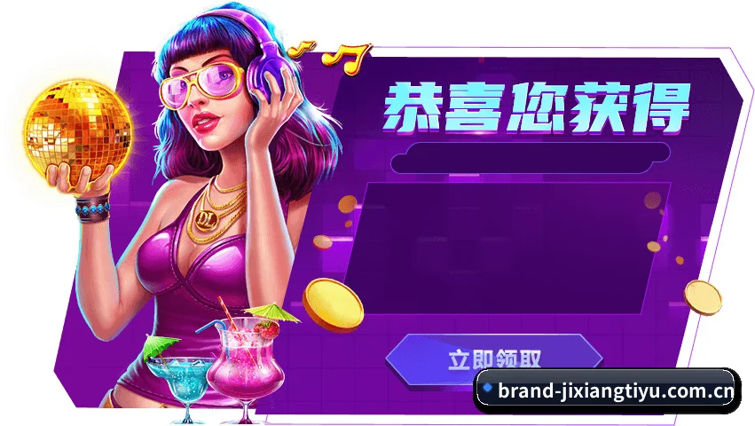 读球维度升维 - 把近十年历史交锋档案库与实时赛场遥测数据深度耦合,提供千人千面的关键节点预警与赛后胜负手推演。