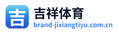 吉祥体育